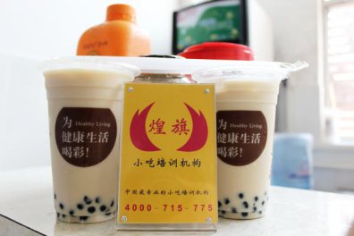 东莞厚街哪里可以学做珍珠奶茶