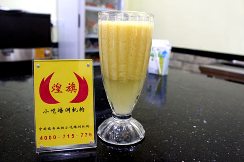 广州哪里有鲜榨果汁培训