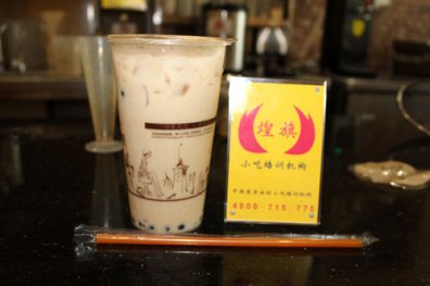 广州哪里可以学奶茶技术